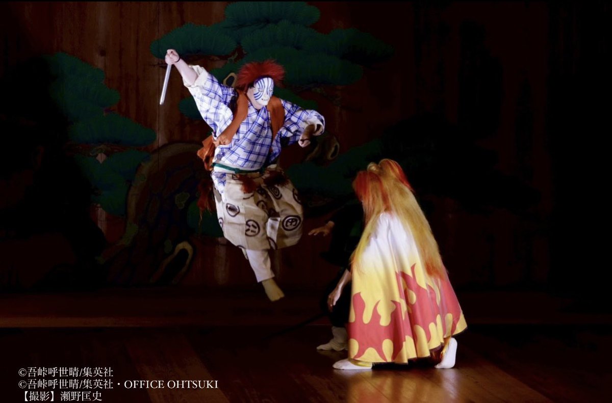 能 狂言『鬼滅の刃』」公式 (@kimetsu_nohkyo) / Posts / X