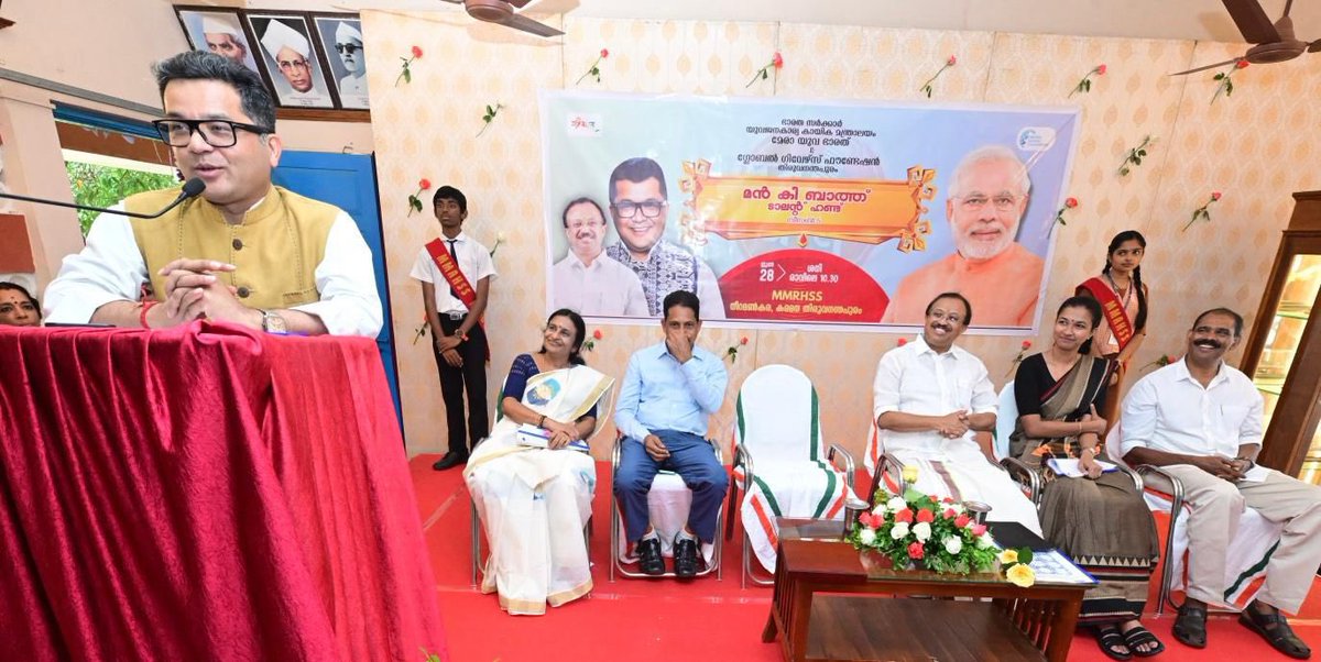 PmargheritaBJP's tweet image. Delighted to inaugurate the #MannKiBaat Talent Hunt Season 5 in Thiruvananthapuram, Kerala today! 
It is a wonderful platform to celebrate creativity inspired by Hon’ble PM Shri @narendramodi ji’s vision and contribute to nation-building for a ‘Viksit Bharat’.

Deeply grateful to…