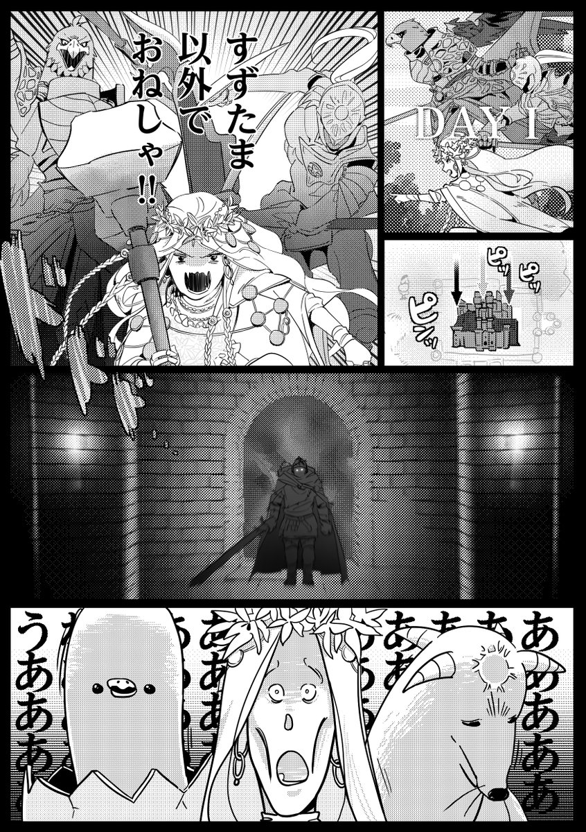 attack_azarashi's tweet photo. ナイトレインはたのしいね～ https://t.co/uQlG4mqNfg