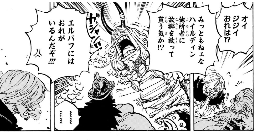 #今週のワンピ　#ONEPIECE 
100巻サブタイトル
"覇王色"

表紙のキャラ
5人中4人は
覇王色持ち

ってことは
サンジも？？？