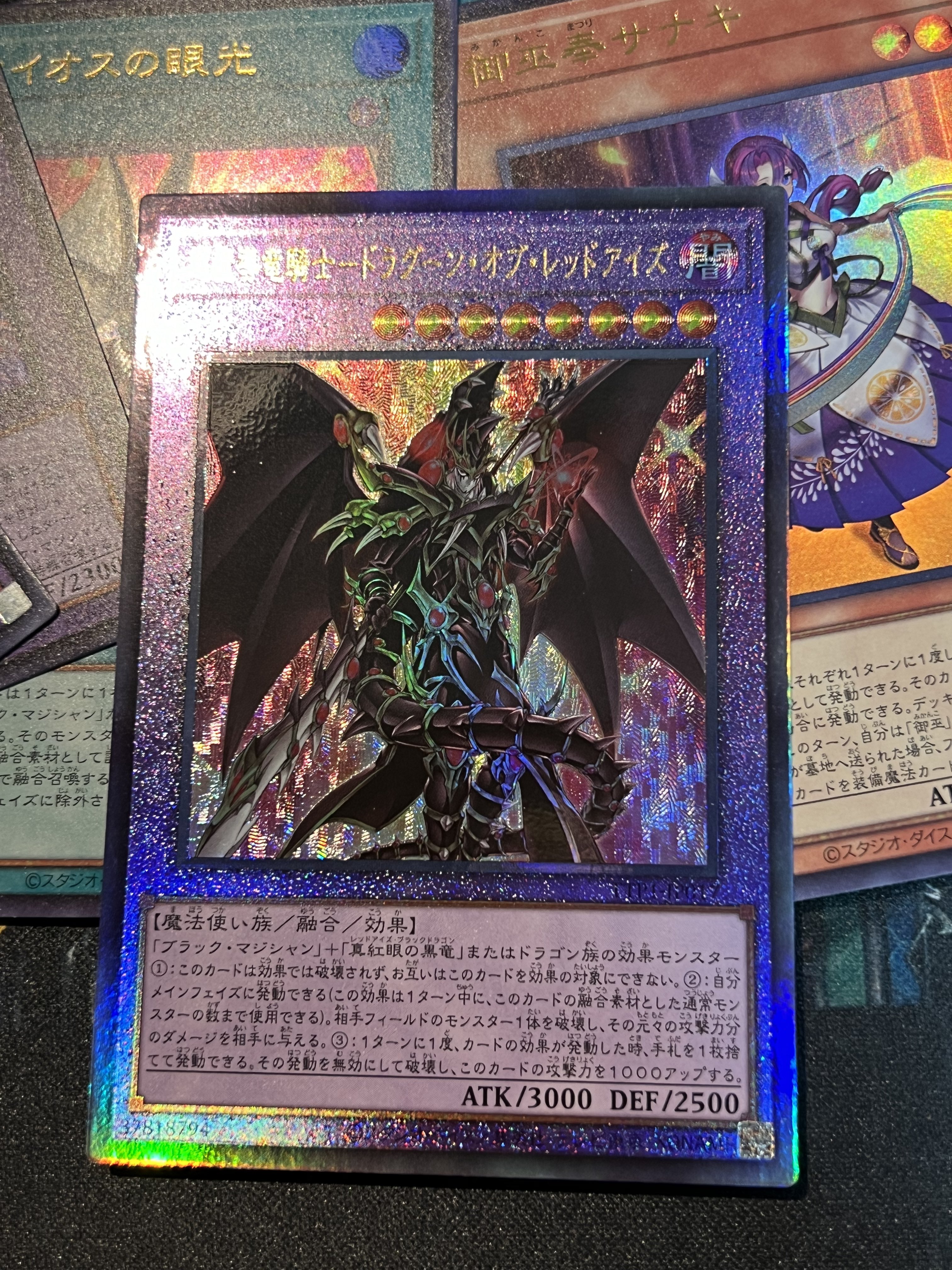 限定版 sora@遊戯王コンプリートコレクター (@kk_oonne) / X 遊戯王OCG デュエルモンスターズ