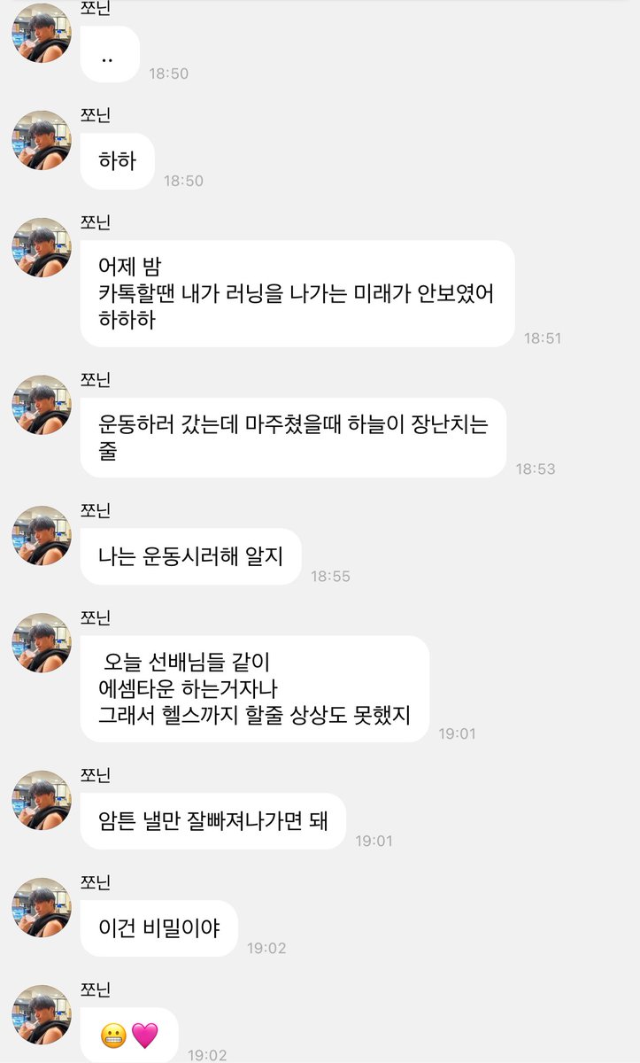 Ace_BBH's tweet photo. Kai had told the hyungs that he can't join today's run because he's sore, but then got caught at the gym 😭 not Jongin sending Minho a pic of the "I dig running" hat ONLY FOR HIM TO WRITE HATE OVER IT AFTER 😭 HES GENUINELY SO FUNNY SHSHSJ

📸📸
".."
"Haha"
"Last night
When we were texting, i couldn't see the future of me joining in the run
Hahaha"
"So i went (to the gym) to exercise, but when we met there, i thought the sky were playing jokes on me"
"You know i hate exercising, right"
"Since today we'll be doing SMTOWN together with the sunbaenims, i didn't even think i'd go exercise"
"Anyway, as long as i get out of it well tomorrow, i'm gonna be fine"
"This is a secret"
"😬🩷"