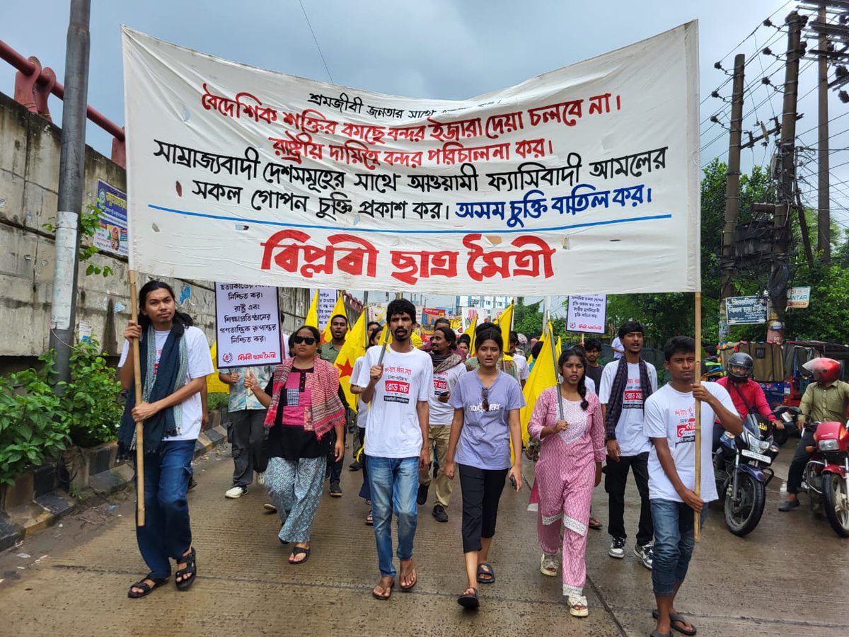 rsu_1980's tweet image. Revolutionary Students Unity at the Dhaka-Chattogram long march called by Anti-imperialist Patriotic Mass People.