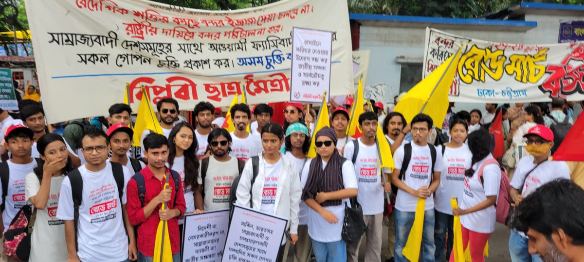 rsu_1980's tweet image. Revolutionary Students Unity at the Dhaka-Chattogram long march called by Anti-imperialist Patriotic Mass People.