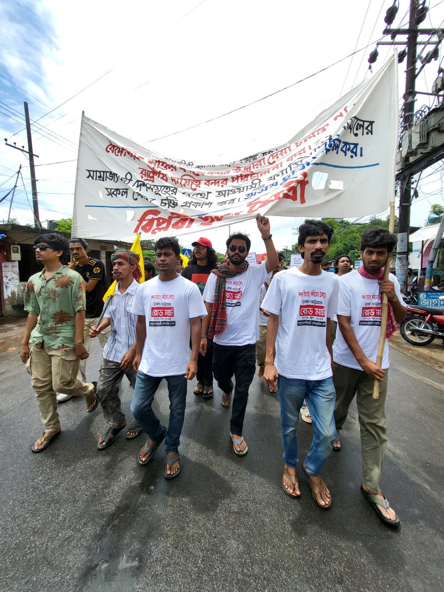 rsu_1980's tweet image. Revolutionary Students Unity at the Dhaka-Chattogram long march called by Anti-imperialist Patriotic Mass People.