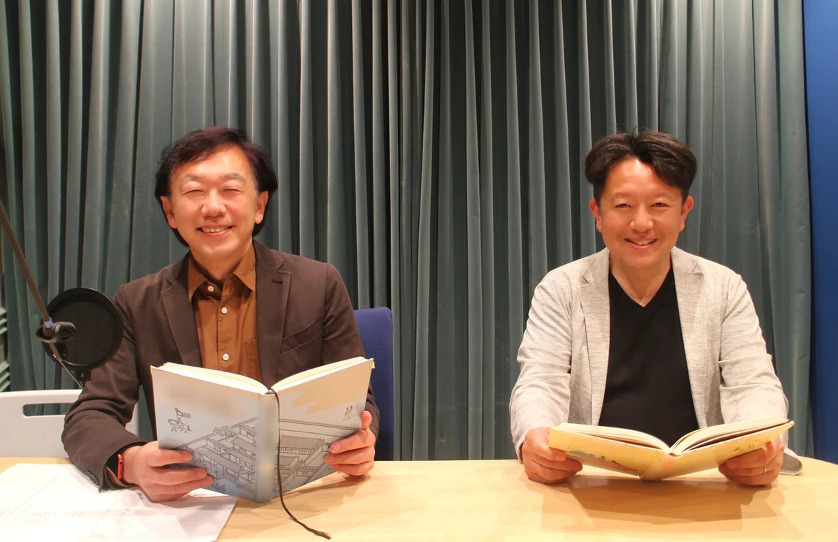 金曜ワイド ラジオTOKYO えんがわ (@radio_engawa) on Twitter photo 【朗読のヒロバ 第38回】
故事成語の由来となった物語
<杞憂・覆水盆に返らず・塞翁が馬>
【出演】
#南部広美
#初田啓介 
#土井敏之
👉tbsradio.jp/articles/97796/ 
次回のお話は「一休さん」
【出演】
#高畑百合子
#蓮見孝之
#若林有子 
#ss954 #えんがわ #朗読のヒロバ #TBSラジオ 【朗読のヒロバ 第38回】
故事成語の由来となった物語
<杞憂・覆水盆に返らず・塞翁が馬>
【出演】
#南部広美
#初田啓介 
#土井敏之
👉tbsradio.jp/articles/97796/ 
次回のお話は「一休さん」
【出演】
#高畑百合子
#蓮見孝之
#若林有子 
#ss954 #えんがわ #朗読のヒロバ #TBSラジオ