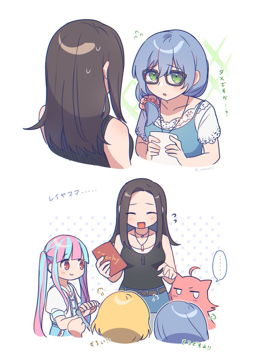_umaa42's tweet image. 