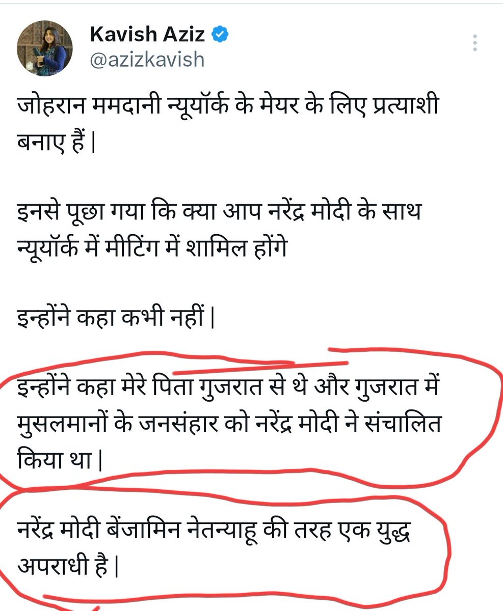 ANIL (@anilyadavmedia1) on Twitter photo देश के प्रधानमंत्री के लिए ऐसी भाषा,
क्या कोई आतंकवादी हमारे देश के प्रधानमंत्री को गाली देगा,
तो कोई उस गाली को हूबहू इस तरह लिख देगा,
<a href="/Uppolice/">UP POLICE</a> <a href="/PIBHomeAffairs/">PIB - Ministry of Home Affairs</a> <a href="/narendramodi/">Narendra Modi</a> <a href="/AmitShah/">Amit Shah</a> जी संज्ञान लीजिए, देश के प्रधानमंत्री के लिए ऐसी भाषा,
क्या कोई आतंकवादी हमारे देश के प्रधानमंत्री को गाली देगा,
तो कोई उस गाली को हूबहू इस तरह लिख देगा,
<a href="/Uppolice/">UP POLICE</a> <a href="/PIBHomeAffairs/">PIB - Ministry of Home Affairs</a> <a href="/narendramodi/">Narendra Modi</a> <a href="/AmitShah/">Amit Shah</a> जी संज्ञान लीजिए,