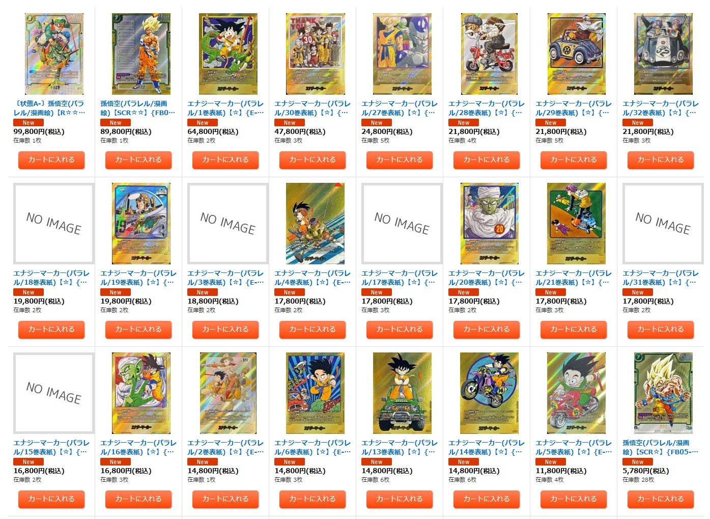 カードラッシュ通販店 on X: 