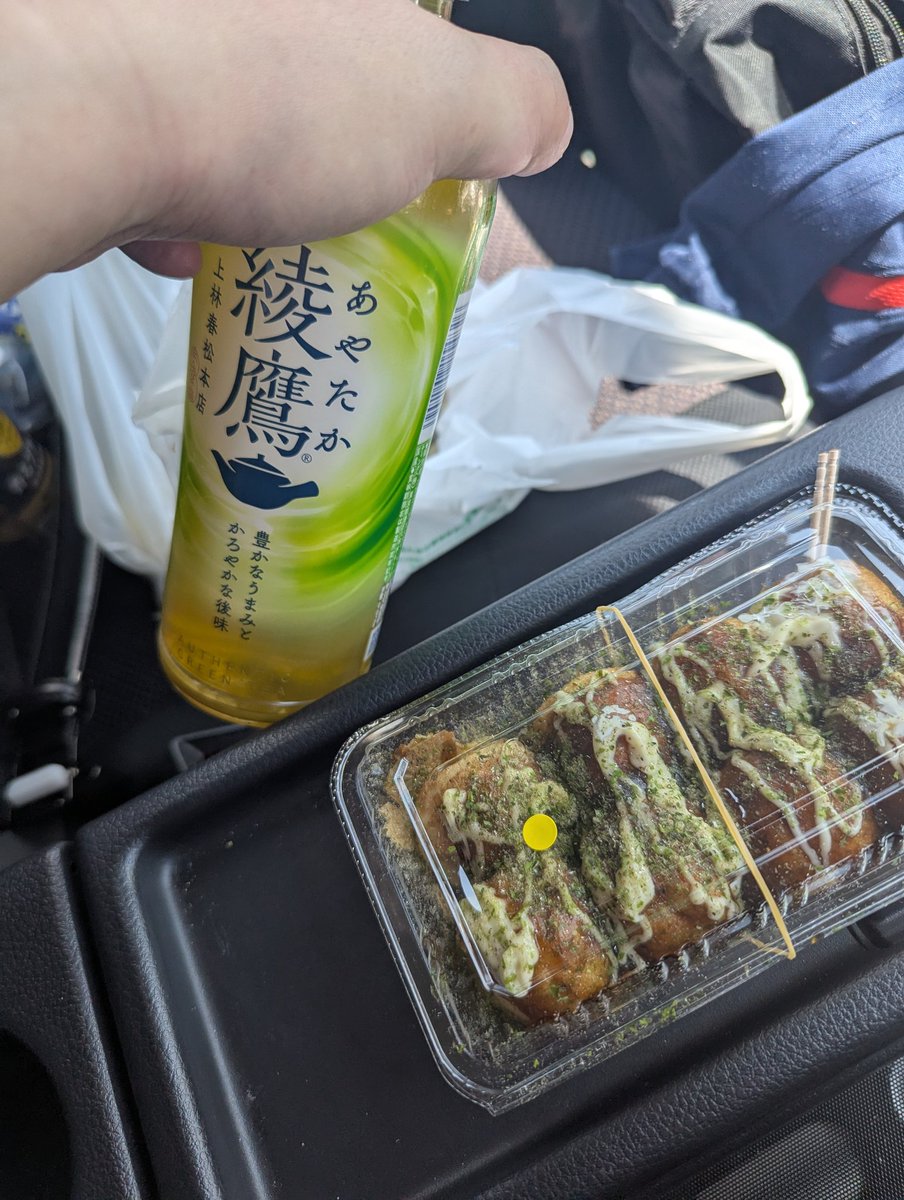 今日は朝４時起きで、松江→大阪→広島→松江というトータル１１時間の運転をこなした。
明日は朝６時起きで東京だ。
東京は、果たしていつ自由になれるのか見当がつかない。早めにフリーになったらボードゲームカフェでも行ってみようと思う。大阪でたこ焼きを買った。