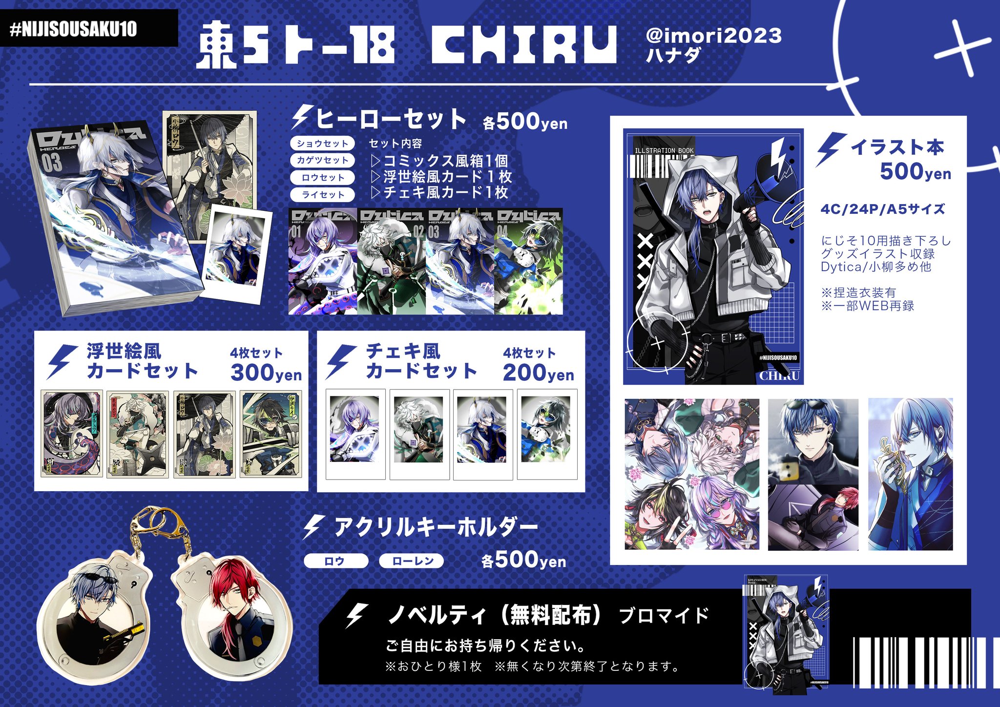 独特な 【送料無料】 ハナダ on X:  工芸品