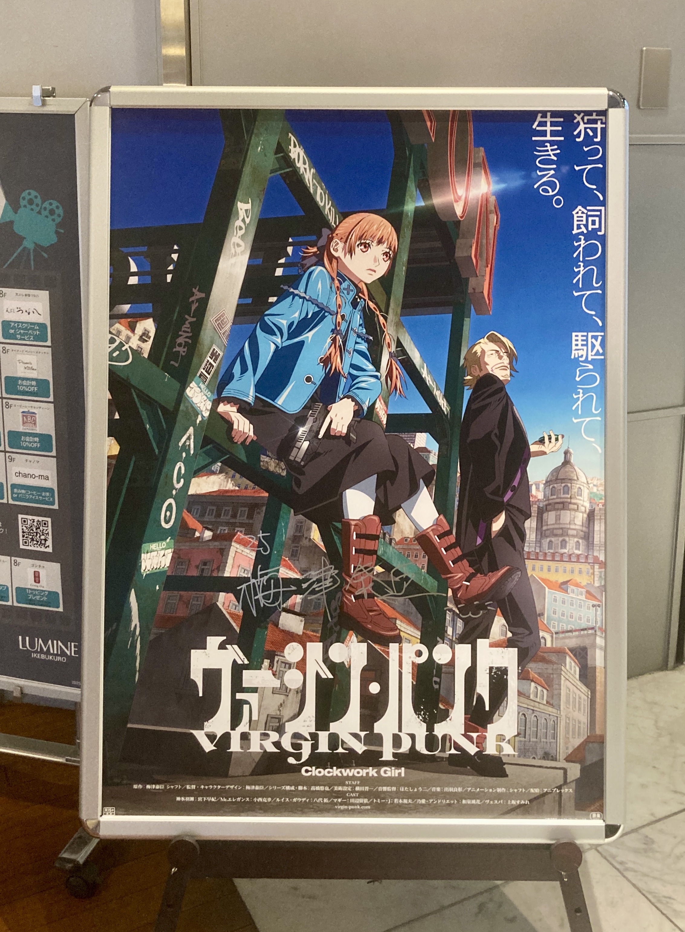 人間が大好き2 on X: 