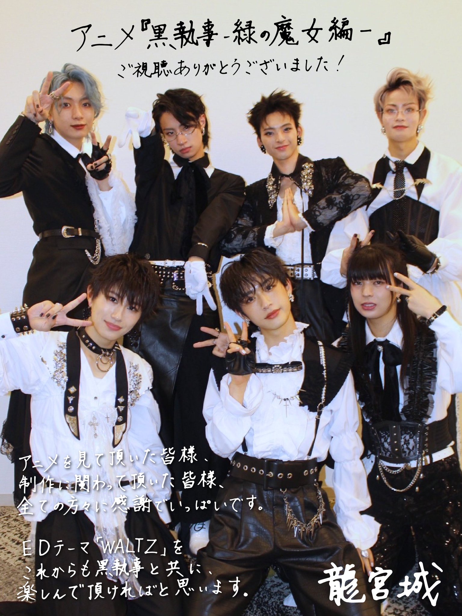 4/20 宮城 12:00公演 Guh9P3GXAAAAg2N.jpg:large