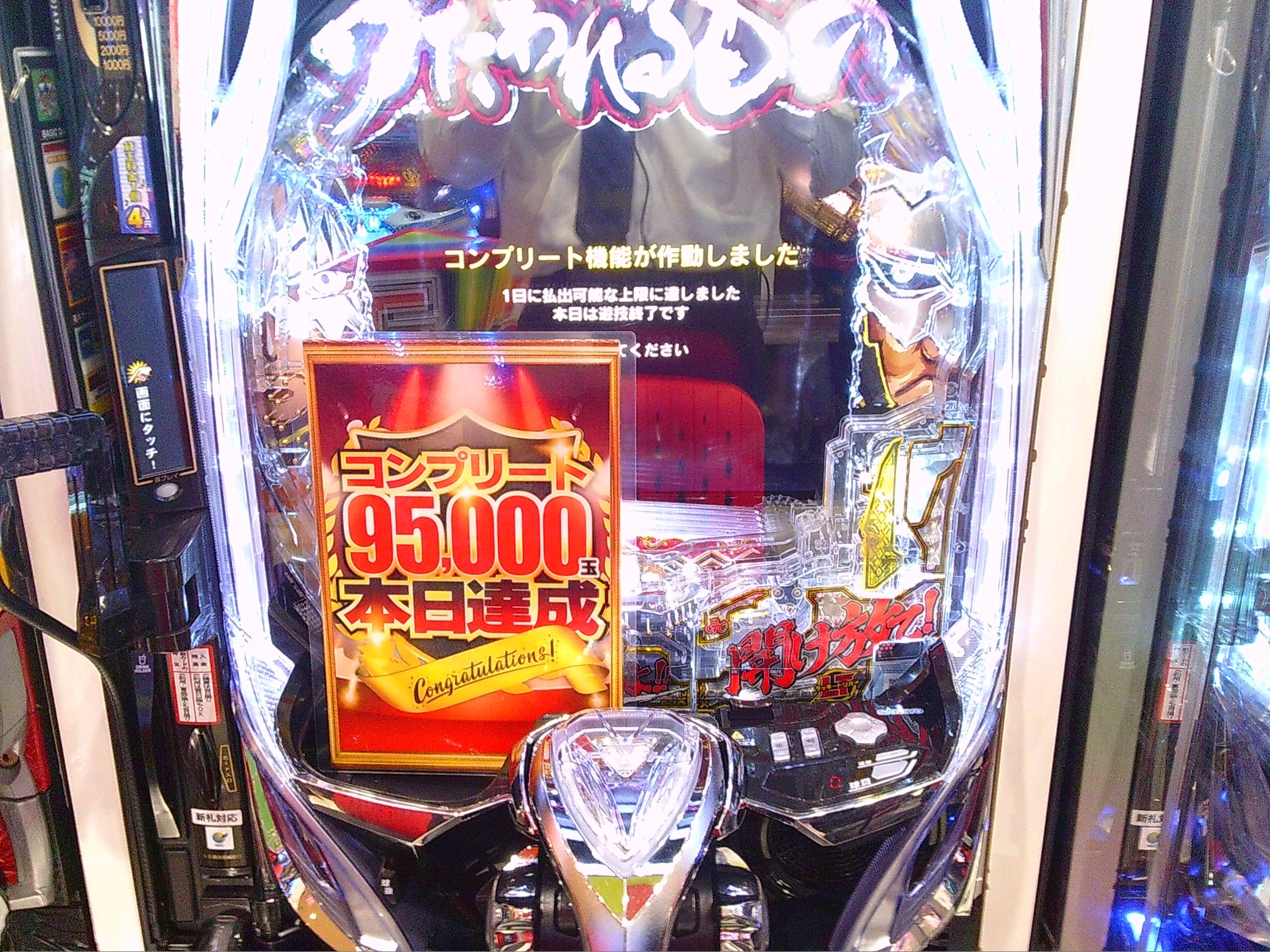 ♡にこにこショップページ♡超魔法セッションご予約♡電話占い60分 時間経つの早すぎる🌀🌀