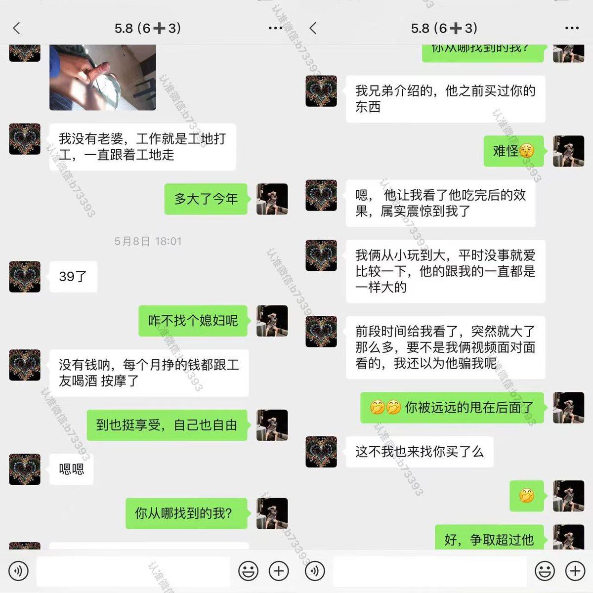 x78852's tweet photo. 这位帅哥服用后反馈，增长俩公分 害怕兄弟苦，又害怕兄弟超过自己 这方面是真的不能输，这输的可是男人的尊严 需要的抓紧咨询下单，全国统一发顺丰快递
#确定下单加微信:b73393✅
✅(能增10天0.2-1cm左右）
✅延时30分钟以上
✅1000%安全有效✅1000%效果有保障
#专治阳痿
#早泄
#短小等男性问题 https://t.co/b3dBAKMwBY