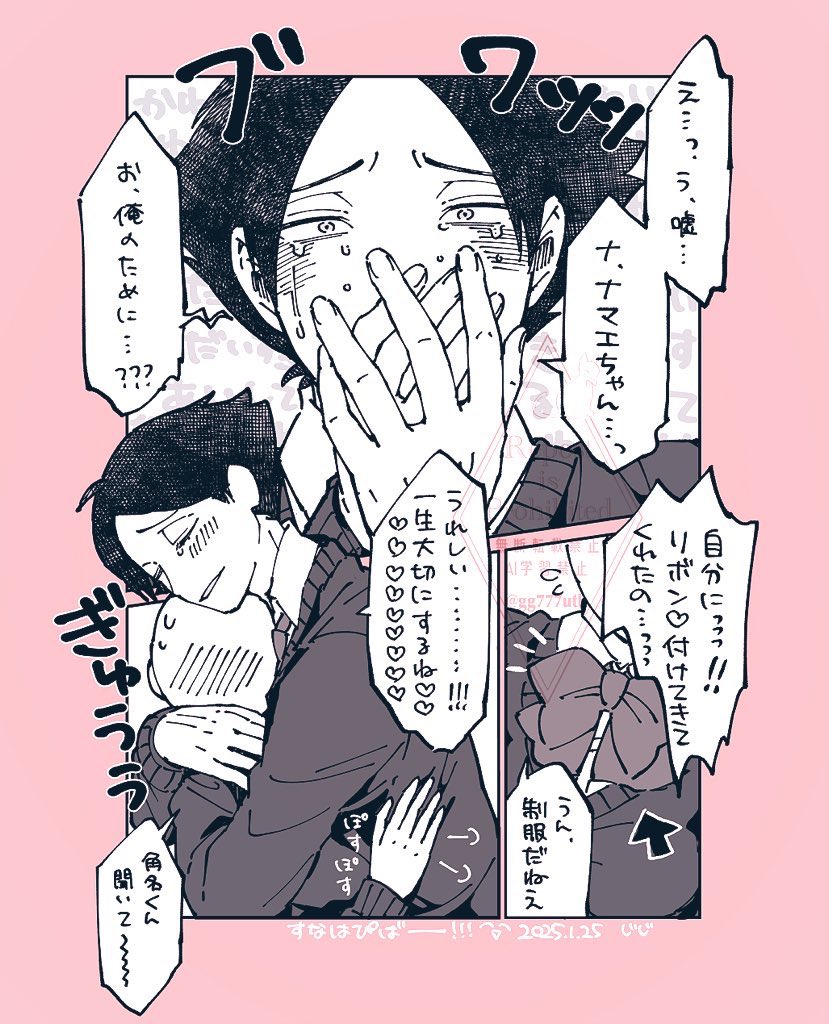 # 2025年自分が選ぶ今年上半期の4枚
🍚 