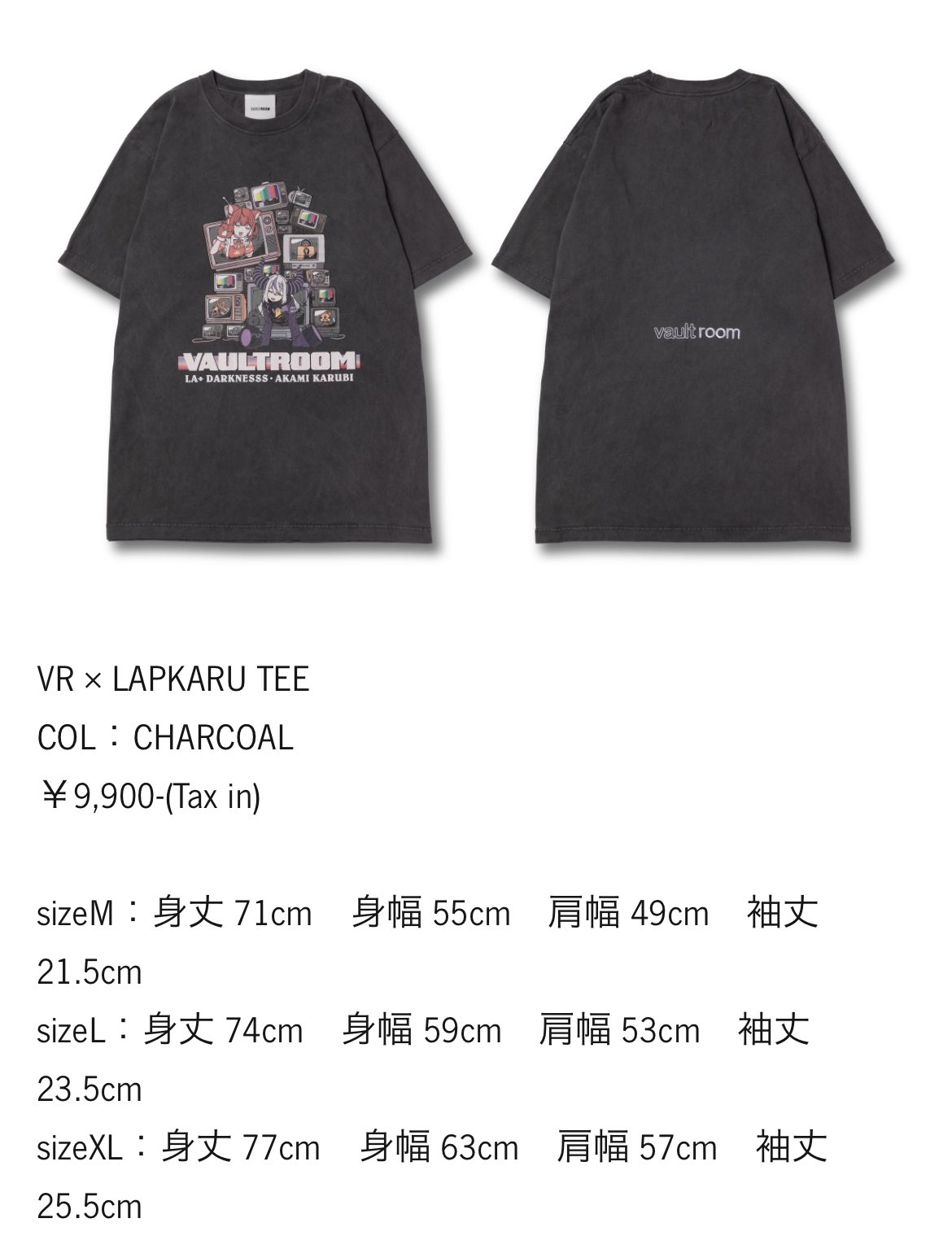 vaultroom × LAPKARU L/S TEE BLACK Tシャツ 本物】 vaultroom STARTEND TEE / BLK Lサイズ - メルカリ