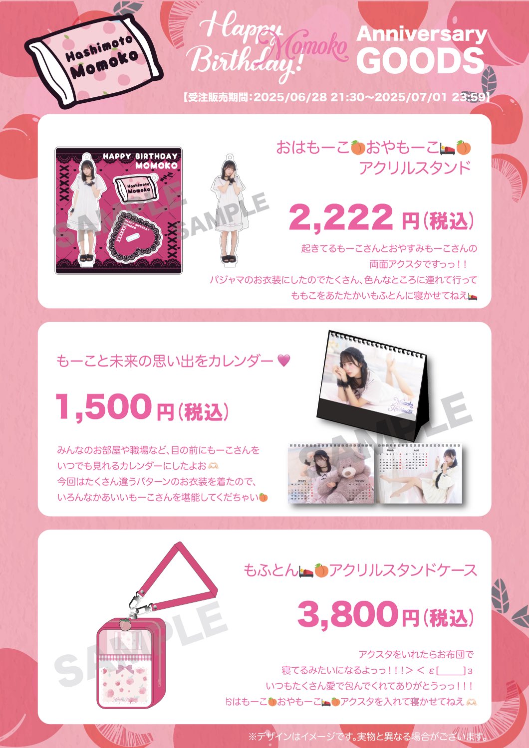高嶺のなでしこ on X: 