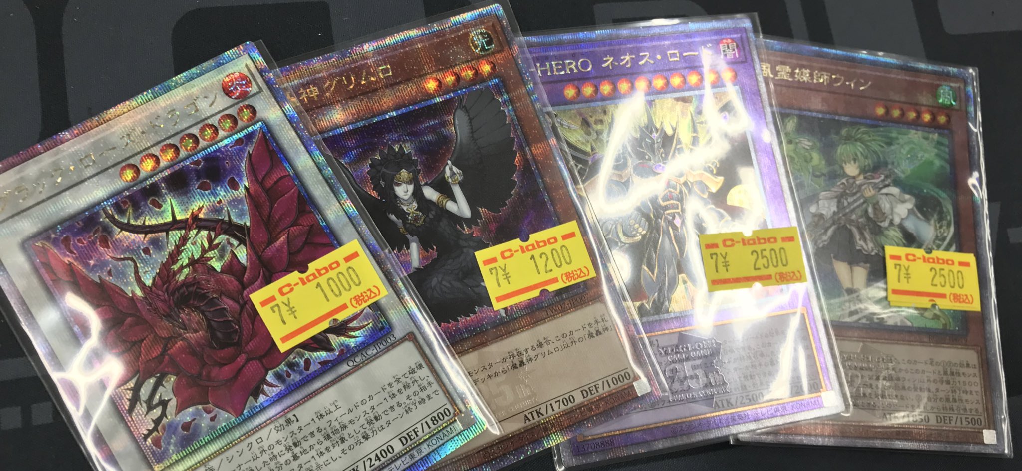 カードラボ 小倉店 on X: 