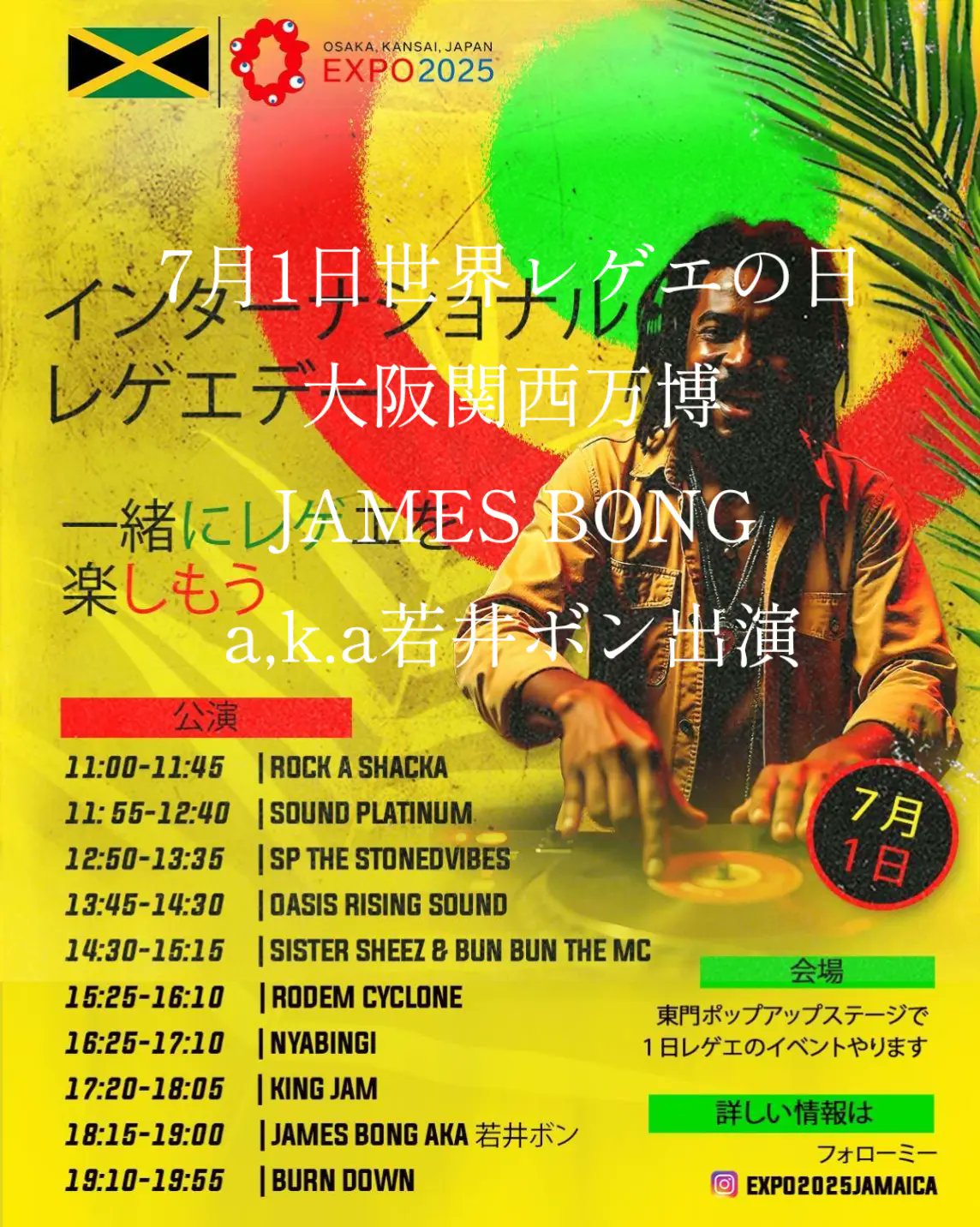 Jamesbong.a.k.a若井ぼん (@tatsuyaabe777) / X