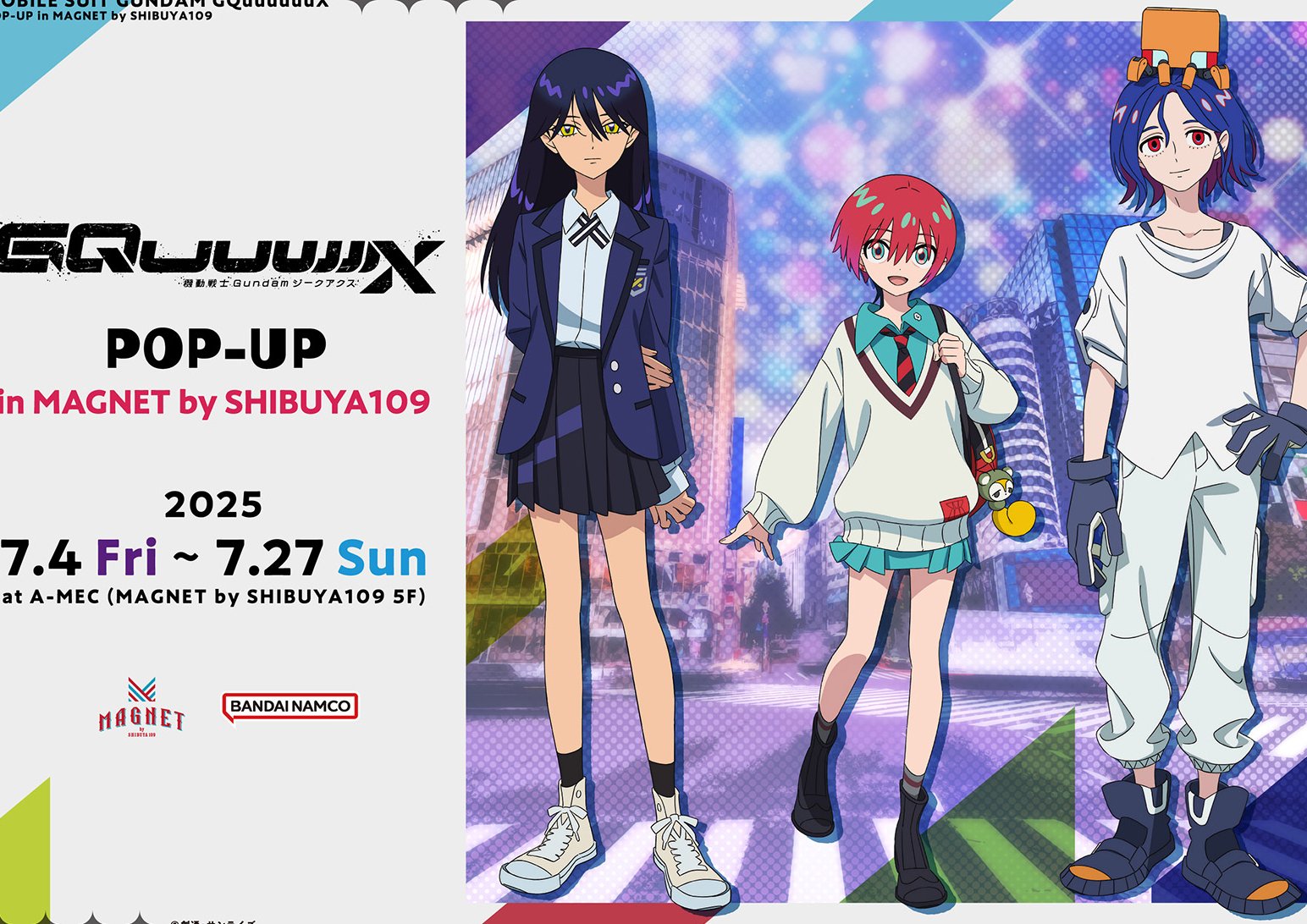 オタクル@サブカル情報局 on X: 