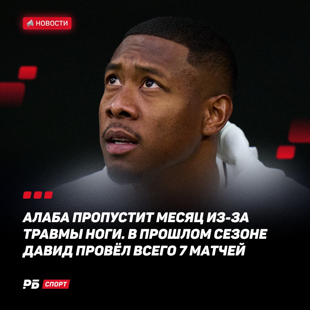 Пожалуй, пора уже заканчивать легенде и не мучать организм 😢