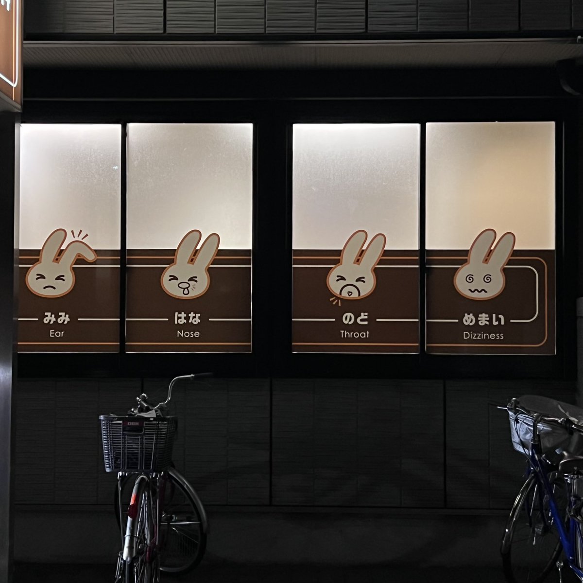 헉 나도 여행 갔다가 이거 보고 사진 찍었었는데