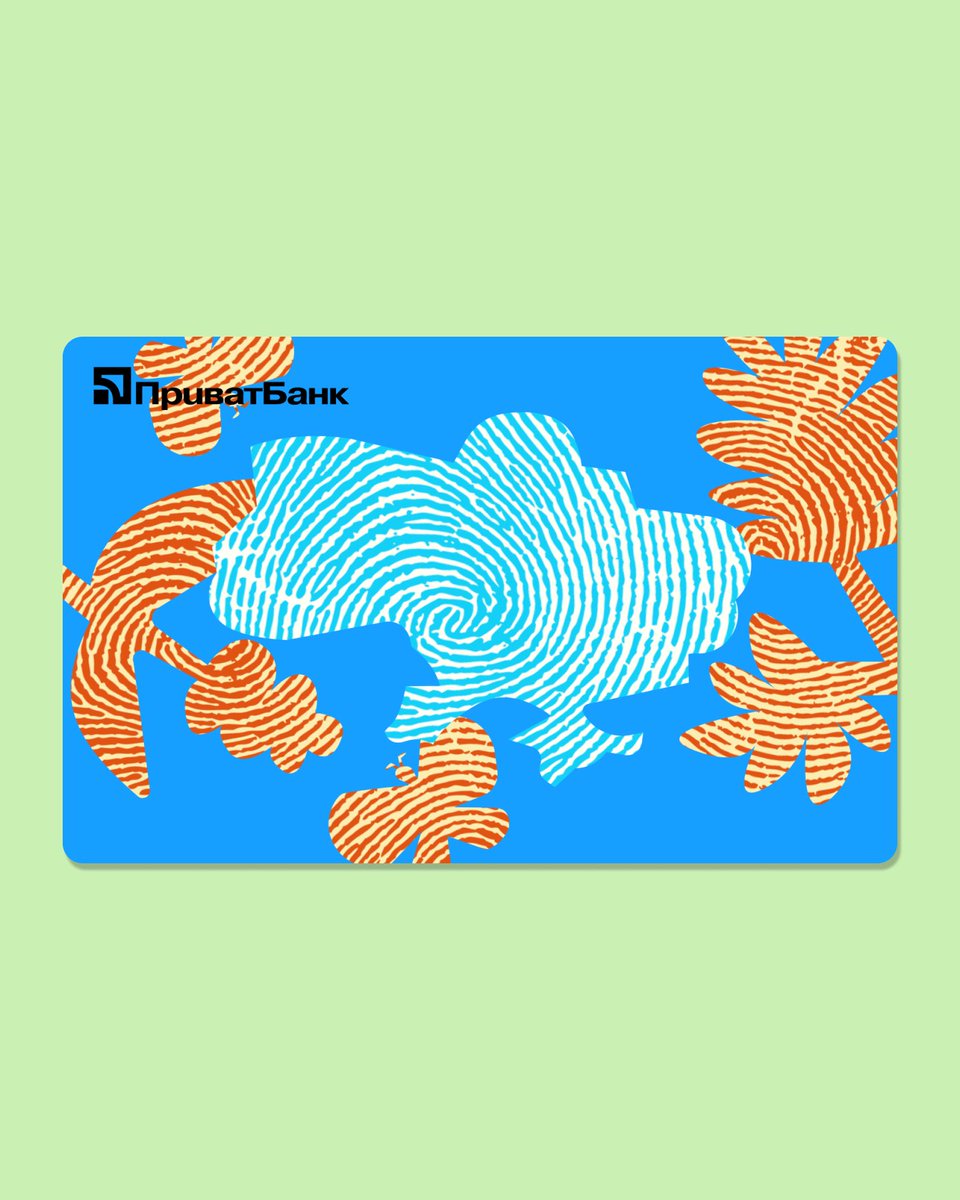 У кожному відбитку – унікальна історія. Разом вони складаються в нашу ідентичність 🇺🇦

З Днем Конституції України!

Нові дизайни карток вже доступні у Приват24 📲