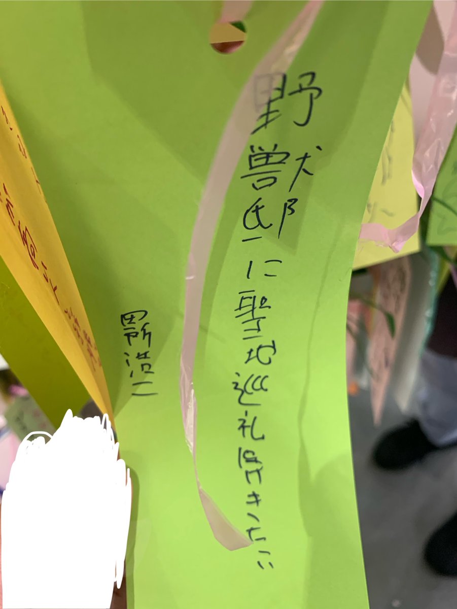 7w_ul's tweet photo. 誰だよこれ書いたやつ https://t.co/ZGJtc3p0wh
