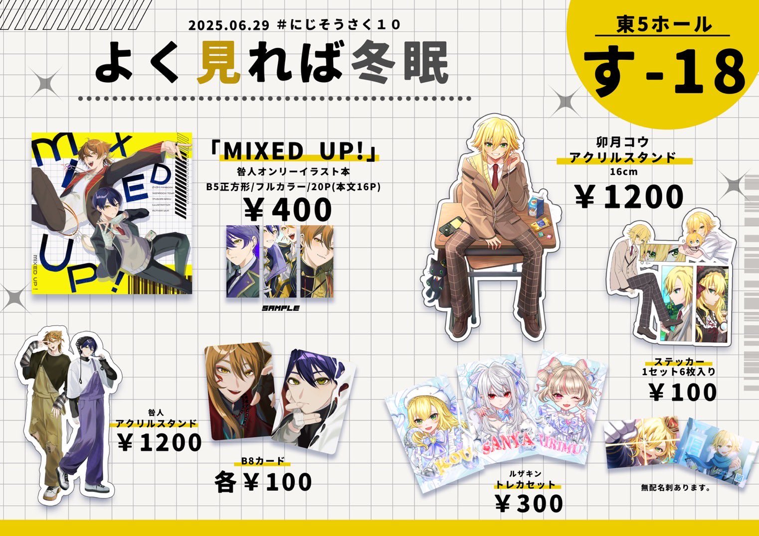 紫咲シオンイラスト本 「Cute!!!」 - 100トン製造工場 - BOOTH