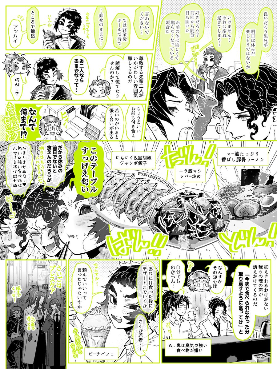 ② 
