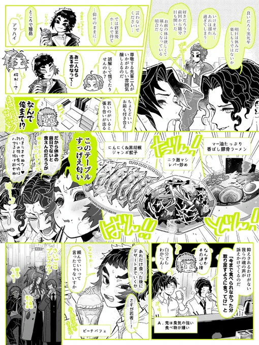 ② 