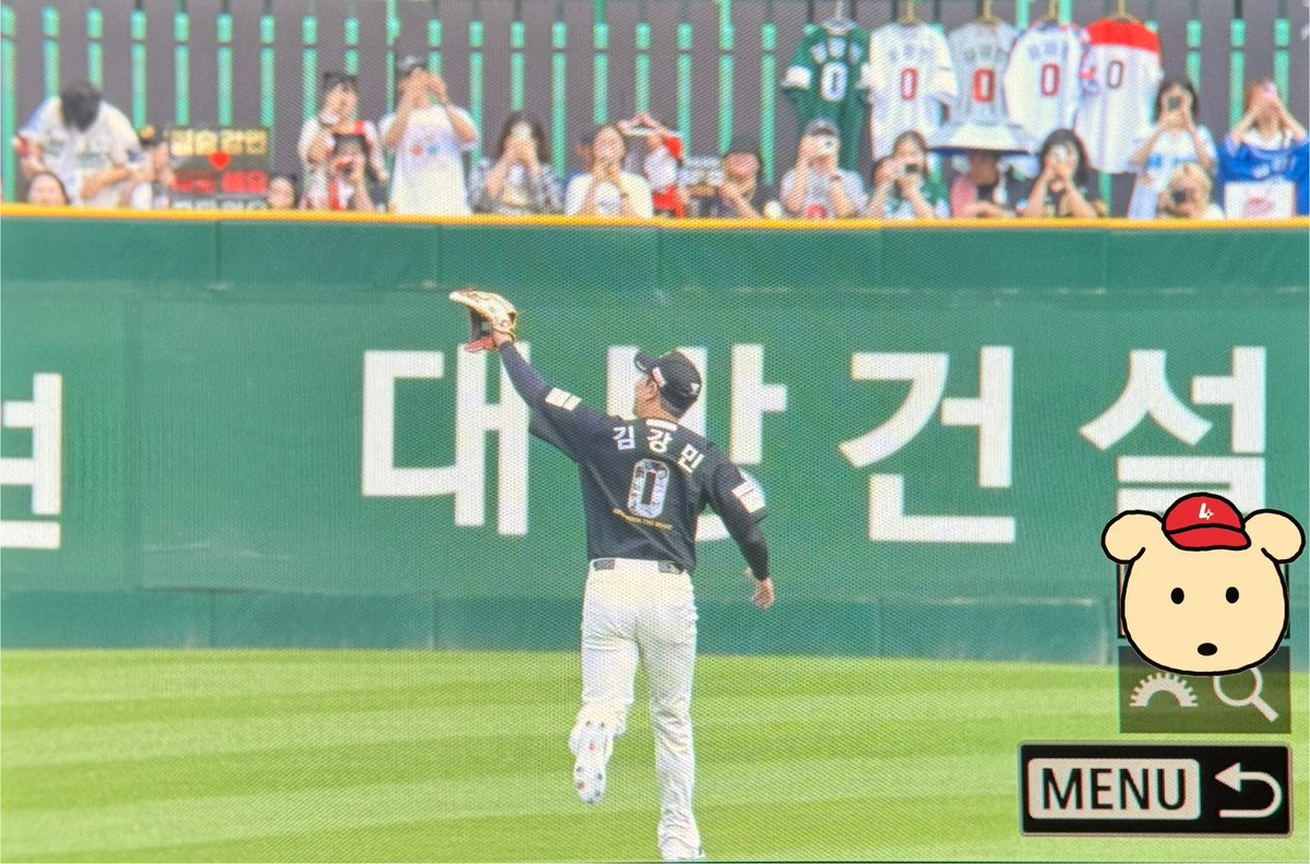 아 잠시만.. 

#김강민