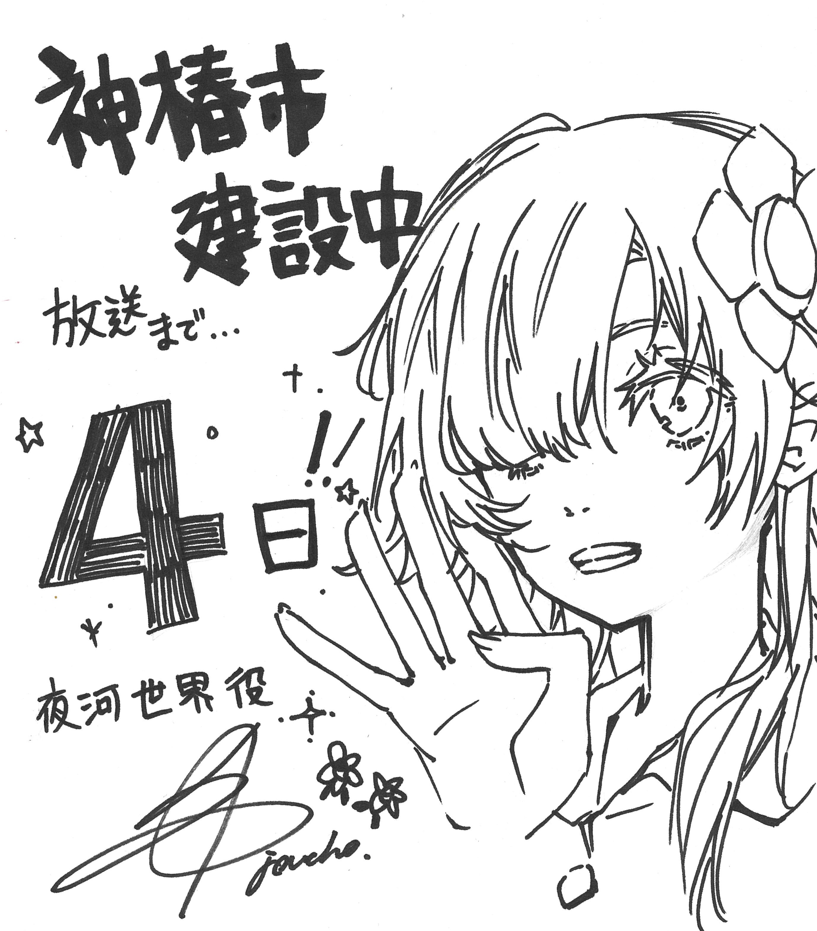 Yuki✩.*˚さま専用ページ YUKI (@ahyMlibzBciVqlI) / X