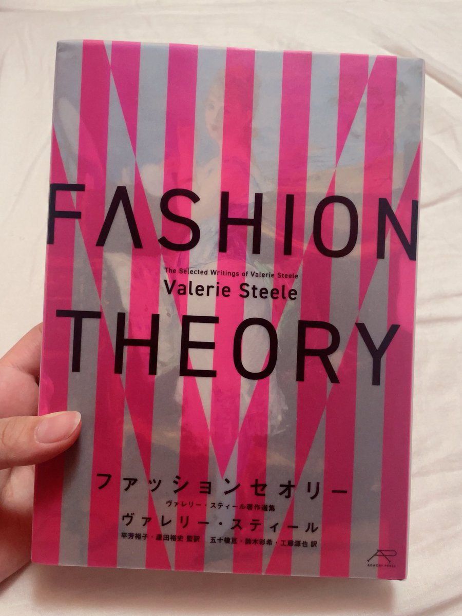 inuimayuco's tweet photo. アダチプレスさんより6月に『ファッションセオリー　ヴァレリー・スティール著作選集』が刊行されました！
蘆田裕史さん、平芳裕子さん監訳です。

私は、極々少しですがクィアに関する論考部分の原稿確認として関わらせていただきました🙏🏻
皆さまぜひお手にとってみてください。 https://t.co/4jTUOT1Fjp