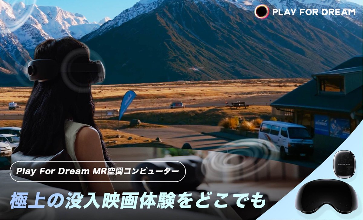 ／
【海外ユーザー絶賛レビュー公開🎥】
＼

🖼️「黒の深さとコントラストが桁違い」
🎮「Half-Life: Alyx が“別ゲー級”の没入感」
🎧「マイクロOLED＋高音質ヘッドホンで臨場感MAX」

体験者だけが知る“8Kの衝撃”、要チェックです✅
youtu.be/QvyjJHkhOYk