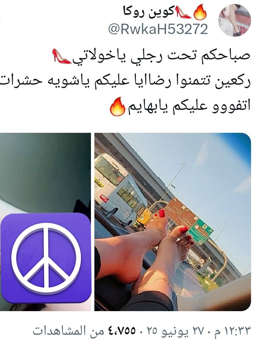 دى واحده حاطه صورى انا معرفهاش ولا ليا اى علاقه بيها بلوك وريبورت 
@RwKaH53272