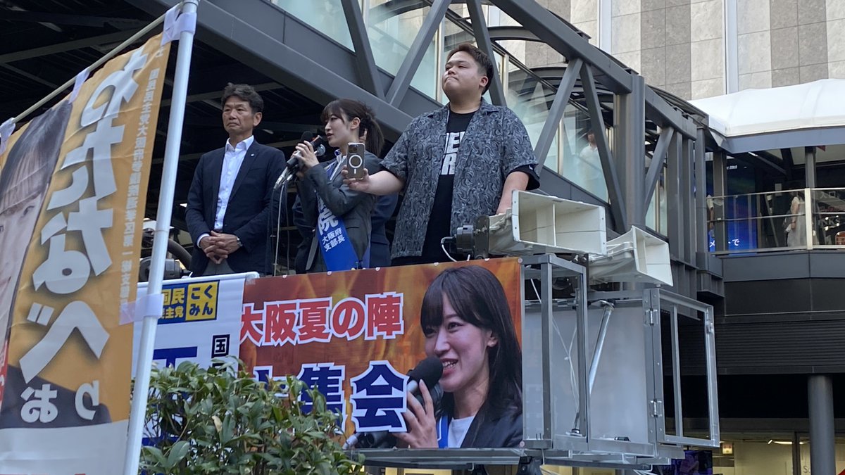 わたなべりお氏、医療従事者の手取りを増やしたい、と訴え。