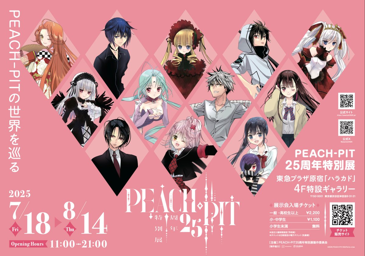 【全巻セット】ローゼンメイデン 愛蔵版 1-7巻／PEACH-PIT ローゼンメイデン愛蔵版 1～7巻《全巻》 - メルカリ