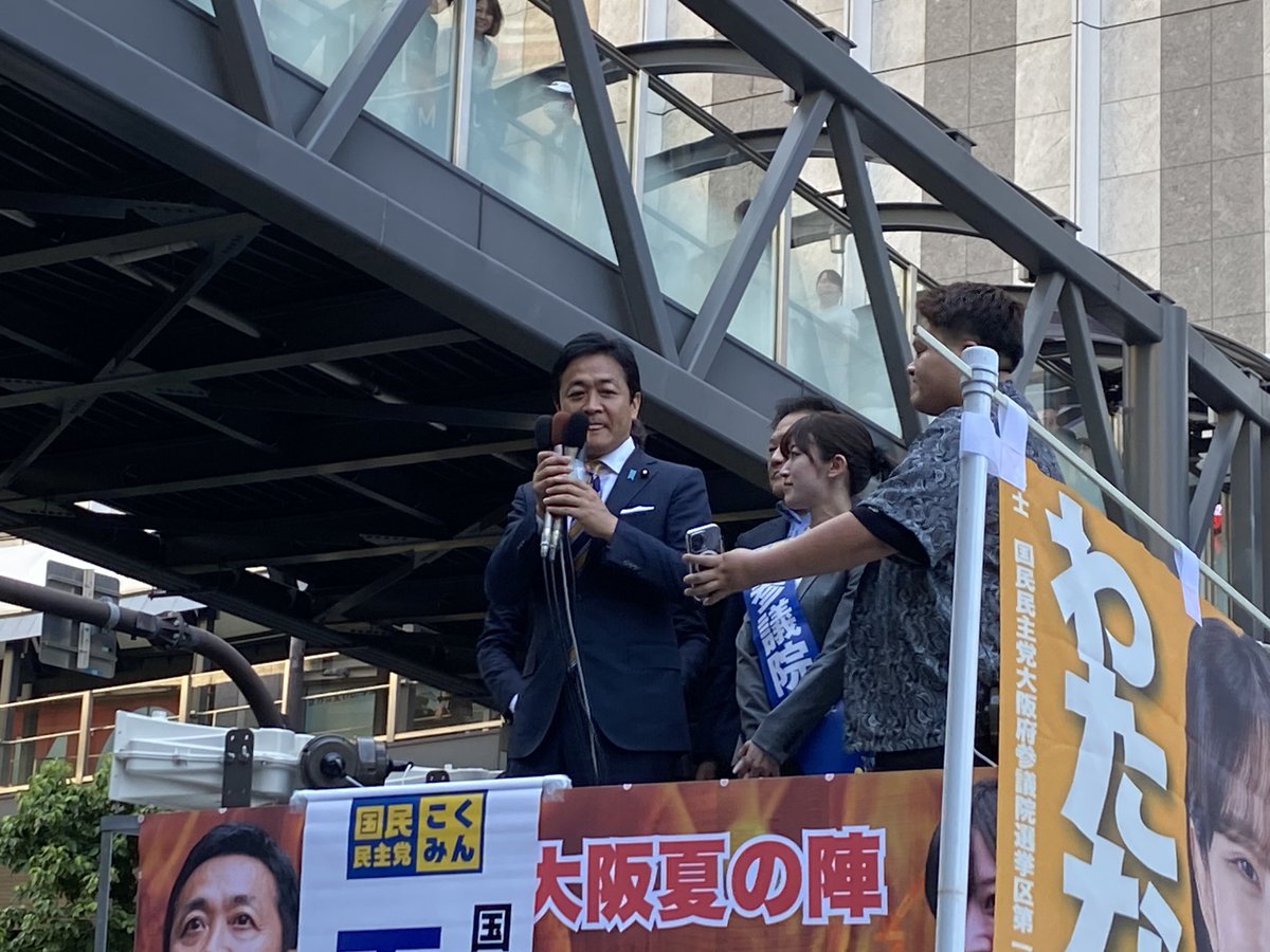 玉木雄一郎代表、登場。

#国民民主党
#わたなべりお
#足立康史
#玉木雄一郎