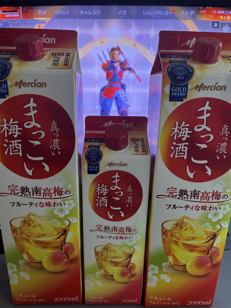 ｳｵｵｵｵｱｱｱｱ\( 'ω')/ｱｱｱｱｱｯｯｯｯ!!!!!
飲むぞーー！！
