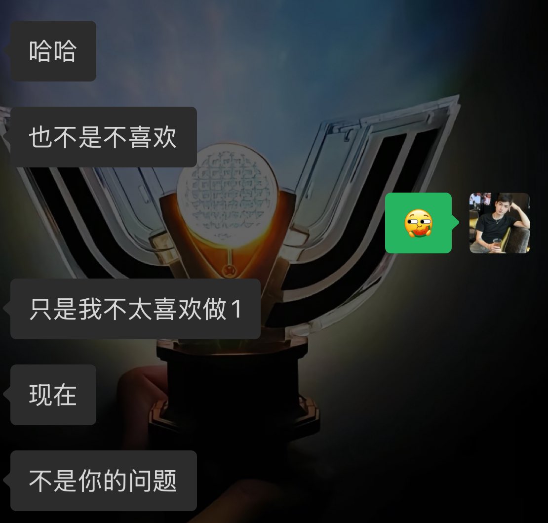 天塌了 ……
我的完美固炮、梦中情 1 几年后归来变成0了 😭😭😭