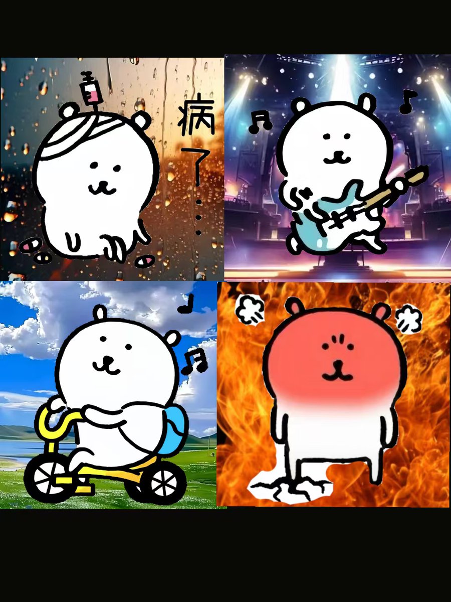 wenka666's tweet image. 讓表情包效果更好 #自嘲熊 #表情包DIY #PicWiz #AI