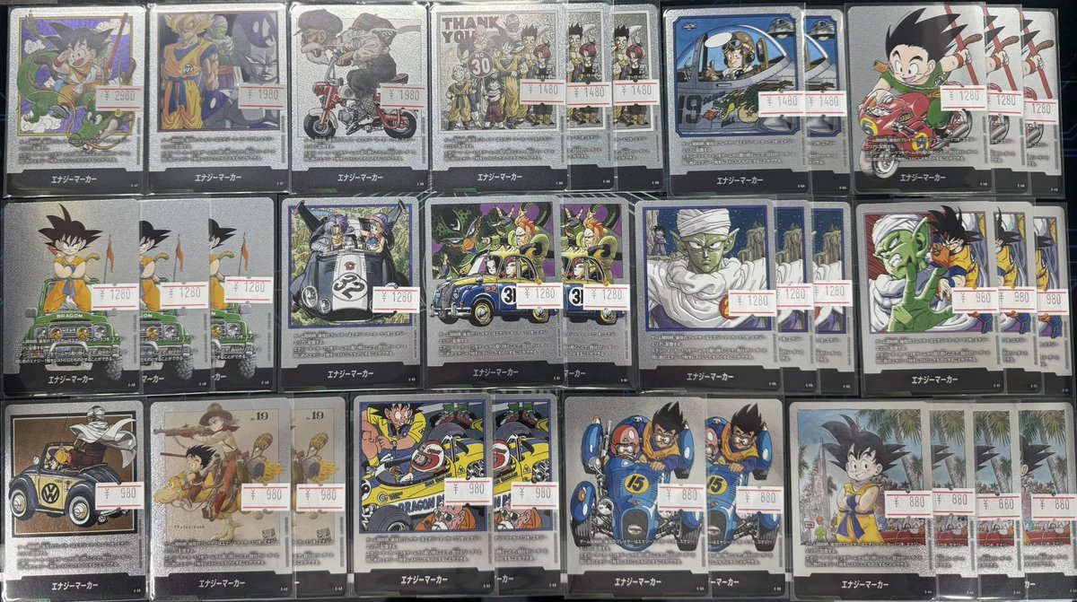 マンガブースター エナジーマーカー金5巻・29巻 まとめ売り!! カードショップランス on X: