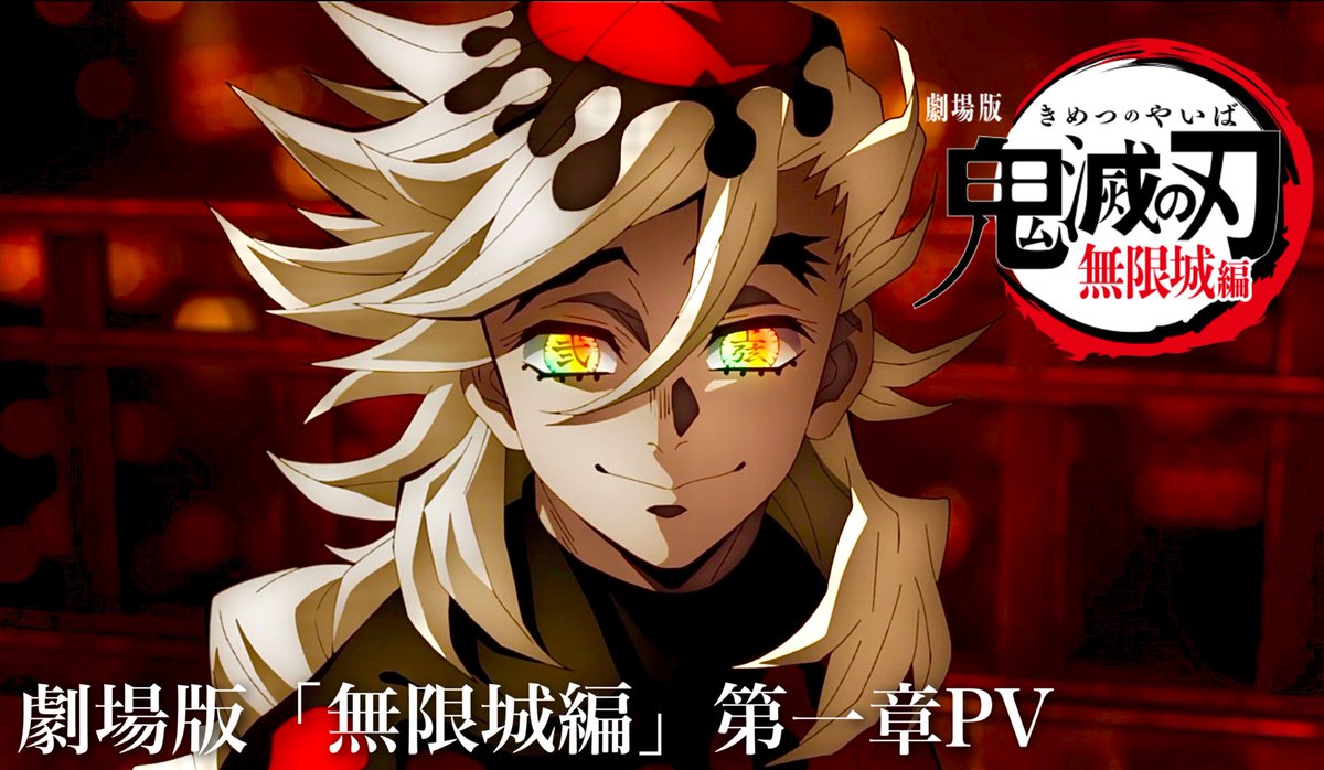 ◤ いよいよ最終決戦が開幕 ◢

6月28日（土）夜20:00〜（180分拡大）
フジテレビ系列／土曜プレミアムにて

劇場版「鬼滅の刃」無限列車 &amp; 無限城編
▶︎ 主題歌アーティストと本予告PVが公開✨

↓生放送も開催予定。
youtube.com/live/IzunDCv0a…

#鬼滅の刃 #無限城編 #無限列車編