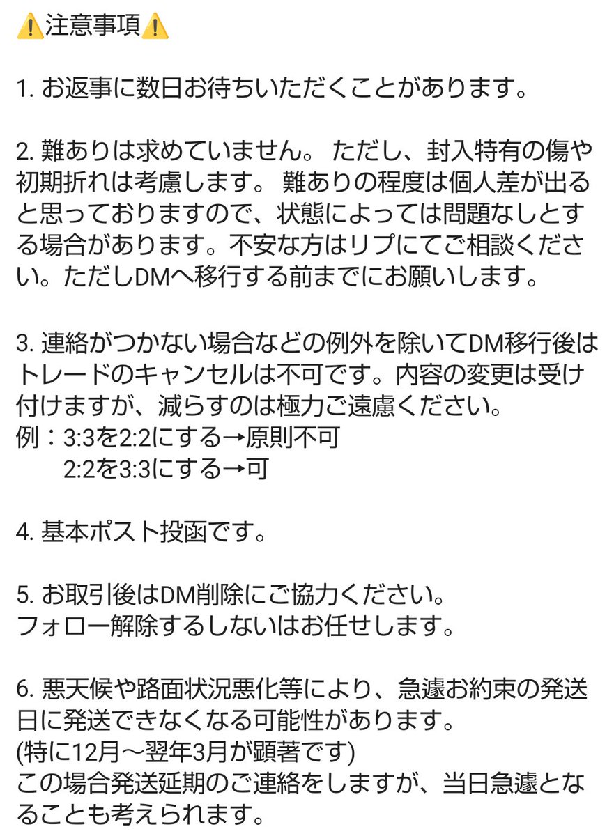 リトルリトルやほす tweet media