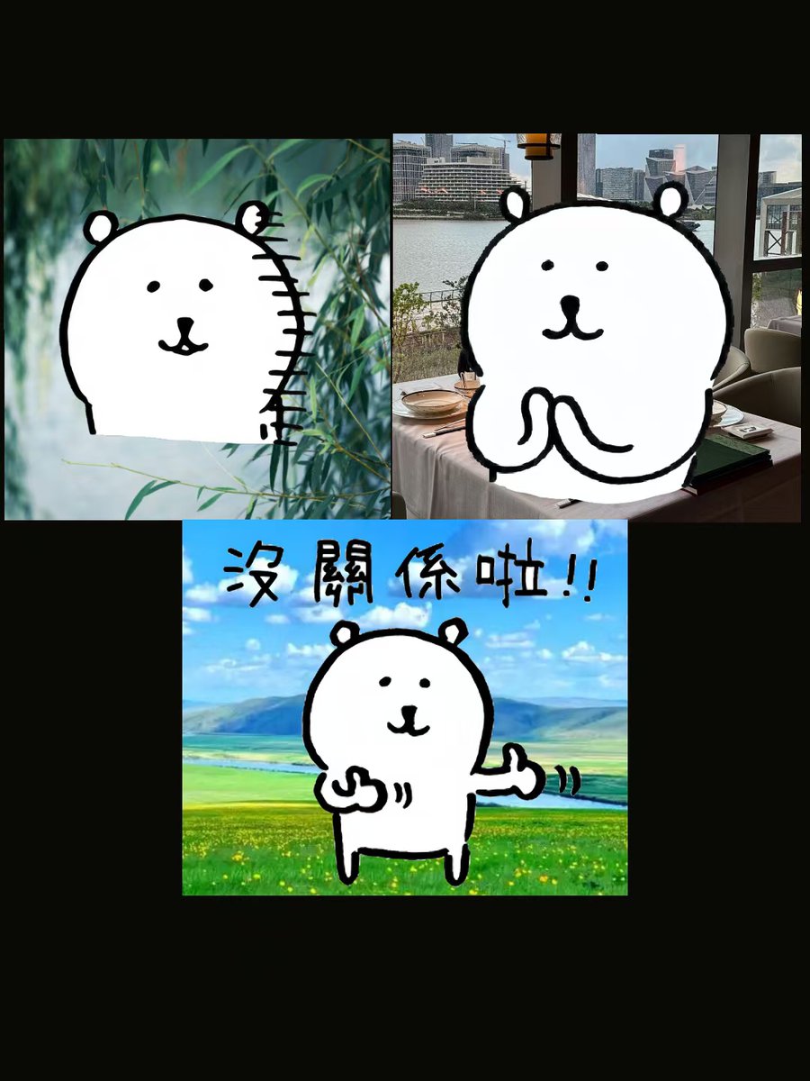 wenka666's tweet image. 熊也可以來表達心情哦#自嘲熊 #表情包DIY #PicWiz #AI