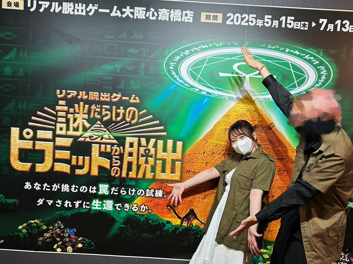 煌イヴ🌟💚 on X