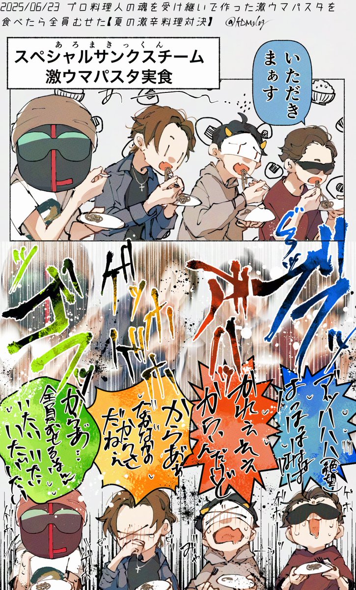 KDMdog's tweet photo. 一般人には食えんのだろうな…と思った動画の絵です。
#MSSPアート https://t.co/sJxCcSTc2Q