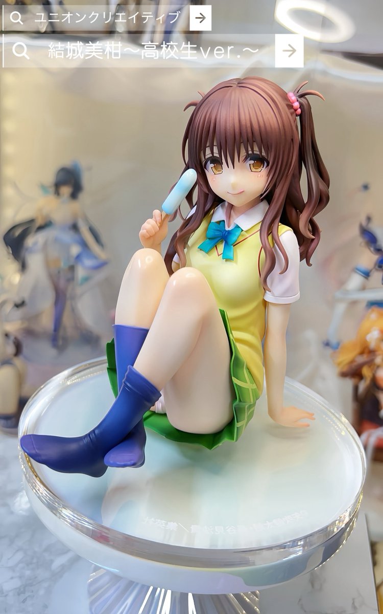 ToLOVEる ユニオンクリエイティブ 結城美柑 高校生ver. フィギュア To LOVEる」制服シリーズ 結城美柑～高校生ver.～|ユニオン